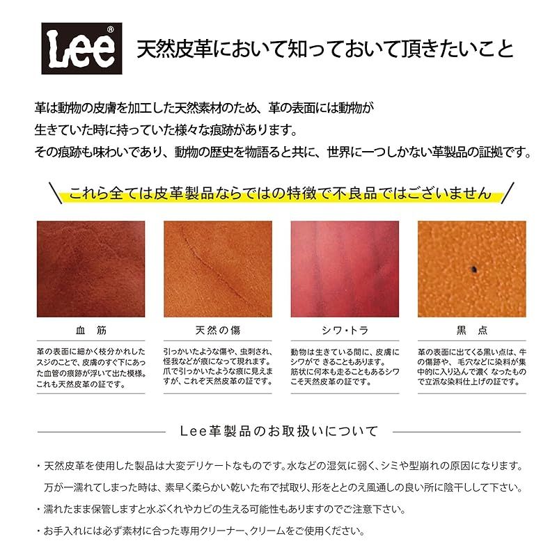 新品】 [ファインプラス] ベルト Lee 40mm 113cm レザー 本革 メタル