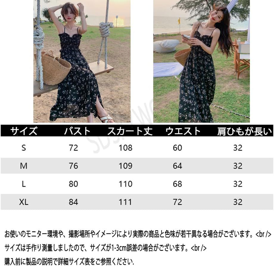 キャミ マキシ ワンピース Aライン 花柄 ビーチ 韓国 tops2201x11.jpg