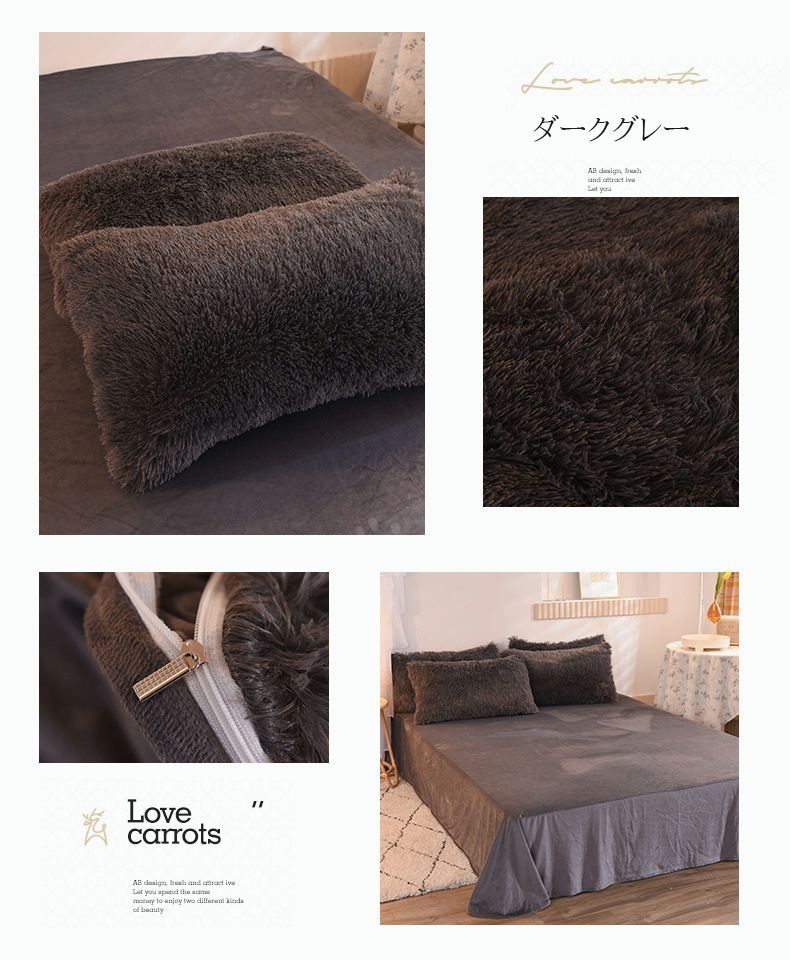ふわふわ 暖かい