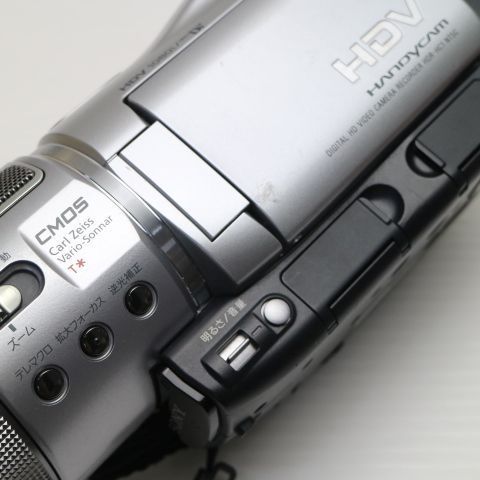 夢を追う HDR-HC1 シルバー SONY デジタルビデオカメラ 本体 土日祝発送OK 00000 誇り