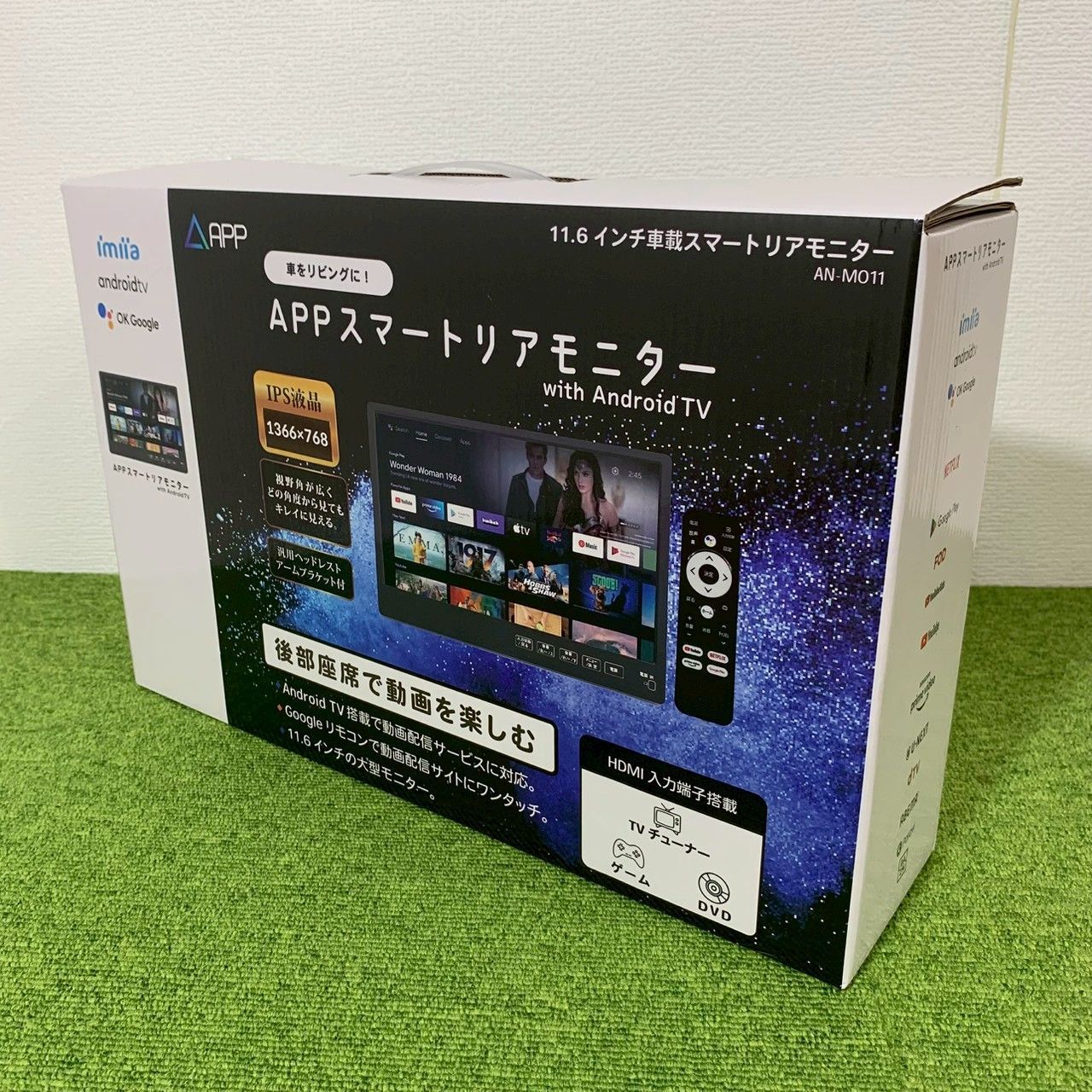 KEIYOENGINEERING 慶洋エンジニアリング APPスマートリアモニター AN-M011 Android付大画面11.6インチ D2076