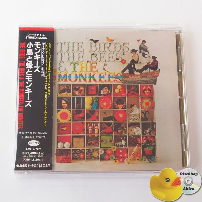帯付] ザ・モンキーズ 小鳥と蜂とモンキーズ（国内盤）CD AMCY782 [Y1 
