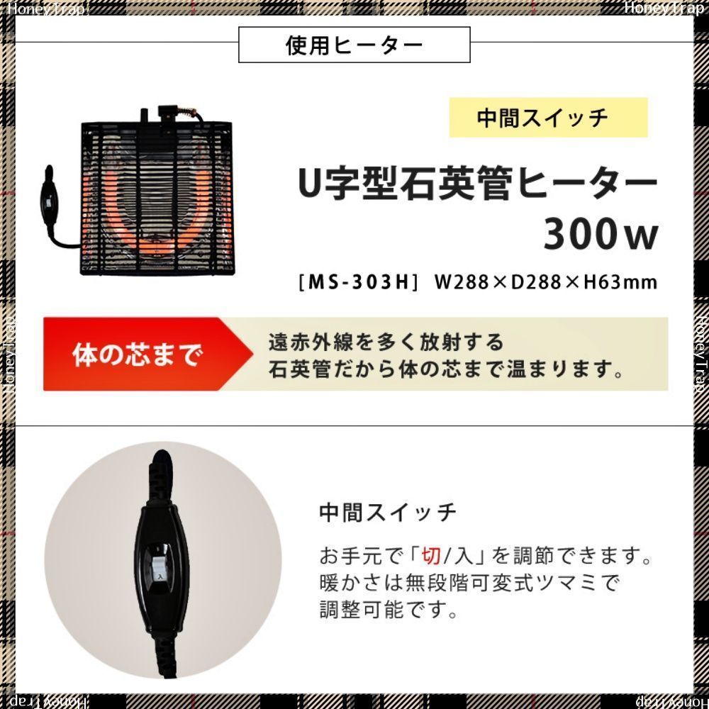 カジュアルコタツ