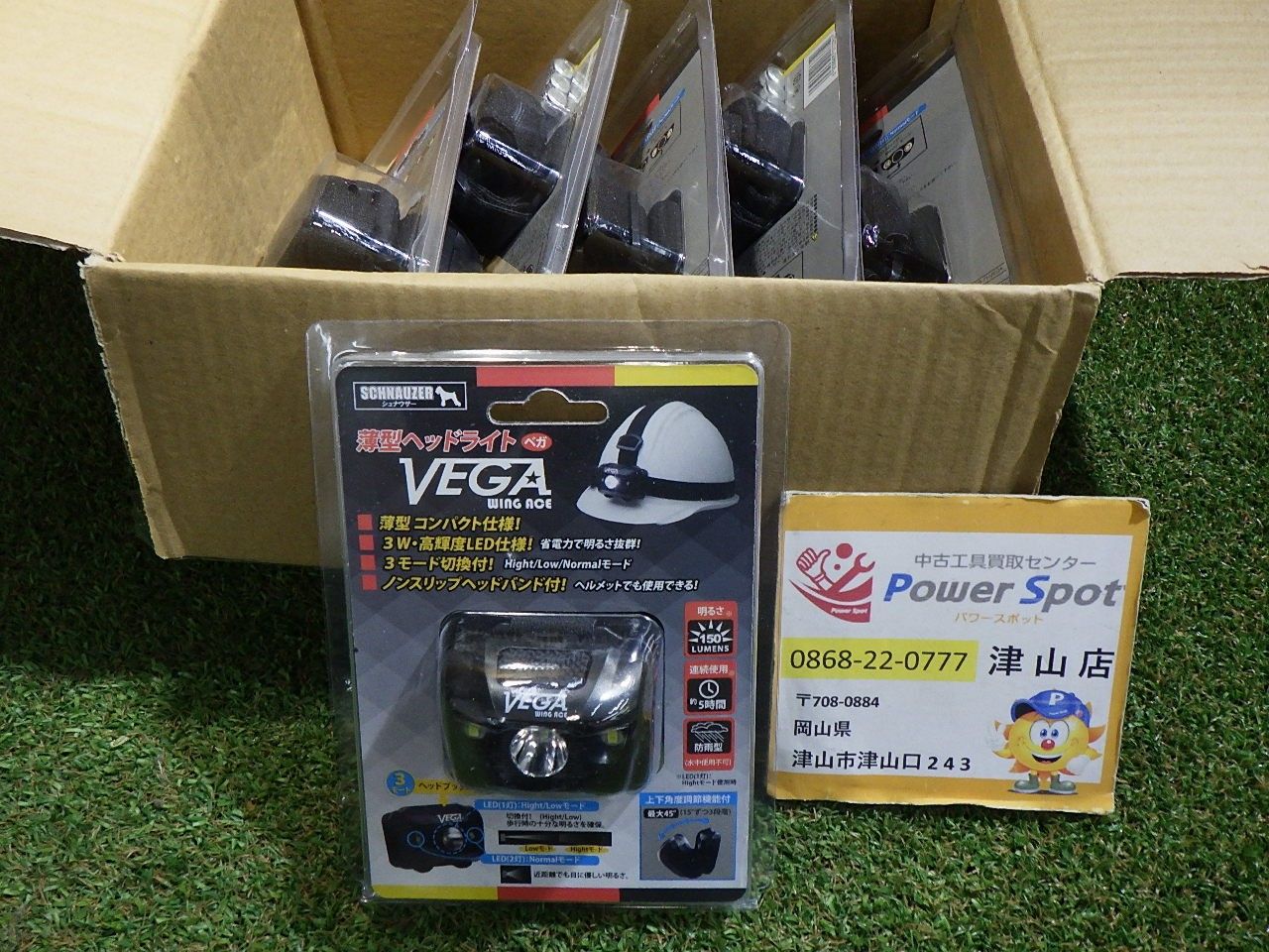 WING ACE 薄型ヘッドライト ベガ HLV-3W-×6セット 電動工具 店頭 80サイズ発送 250918