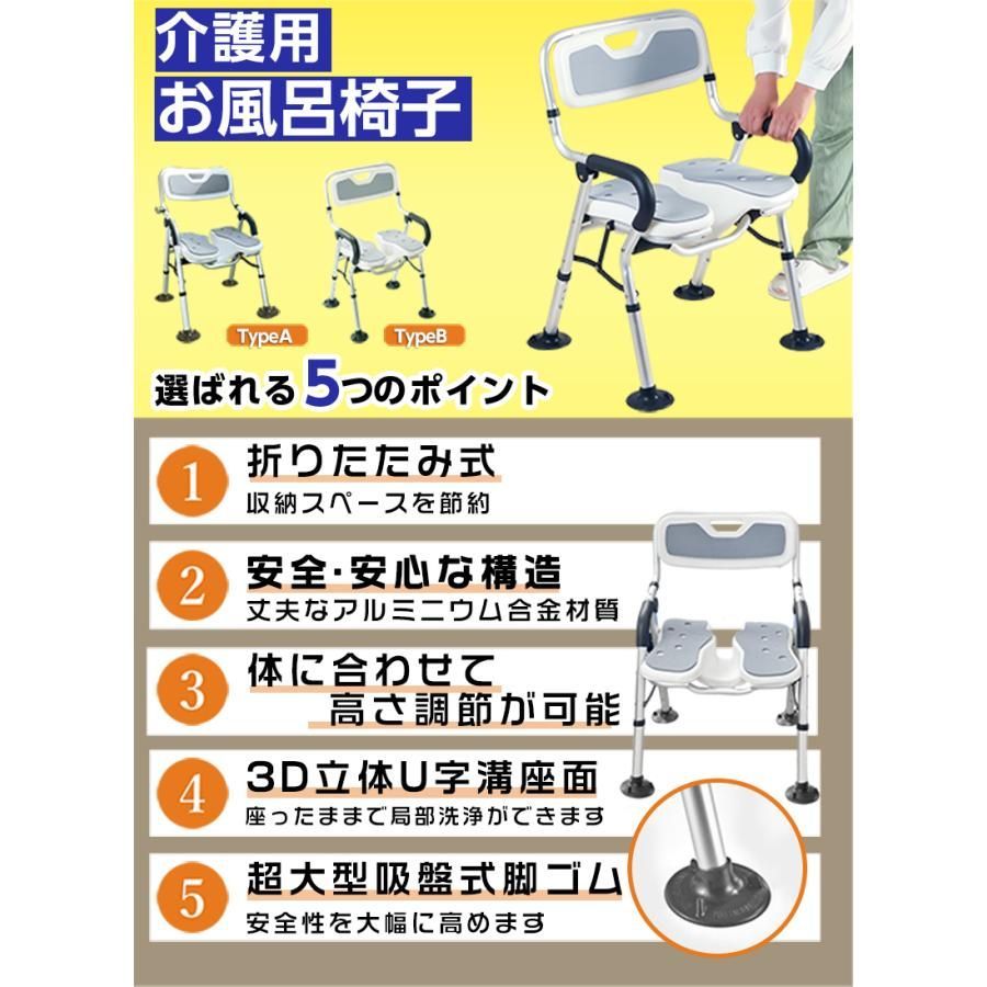 水切り穴