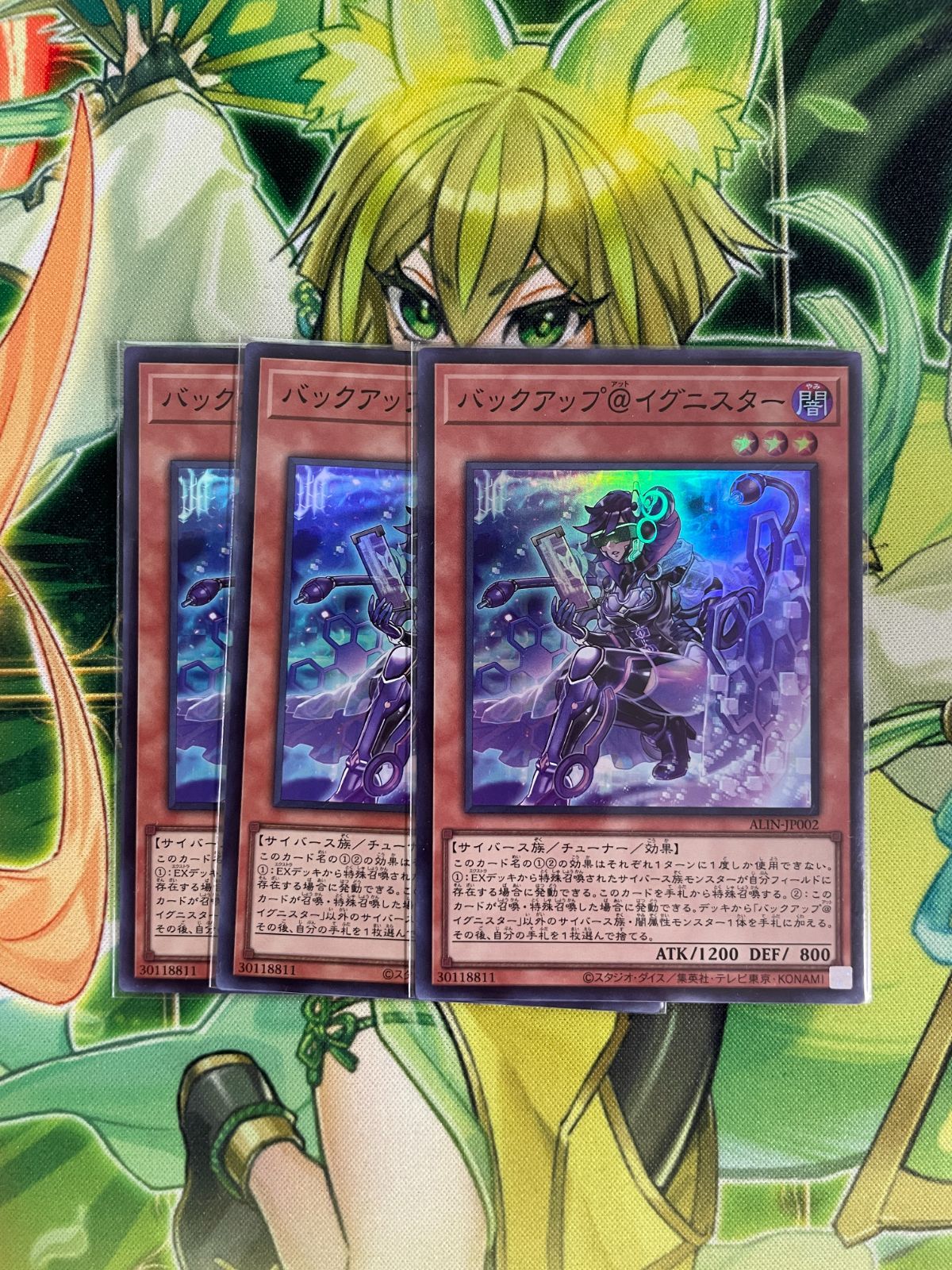 メーカー直売所 遊戯王 バックアップ＠イグニスター メルカリ - 3枚セット 遊戯王OCG デュエルモンスターズ