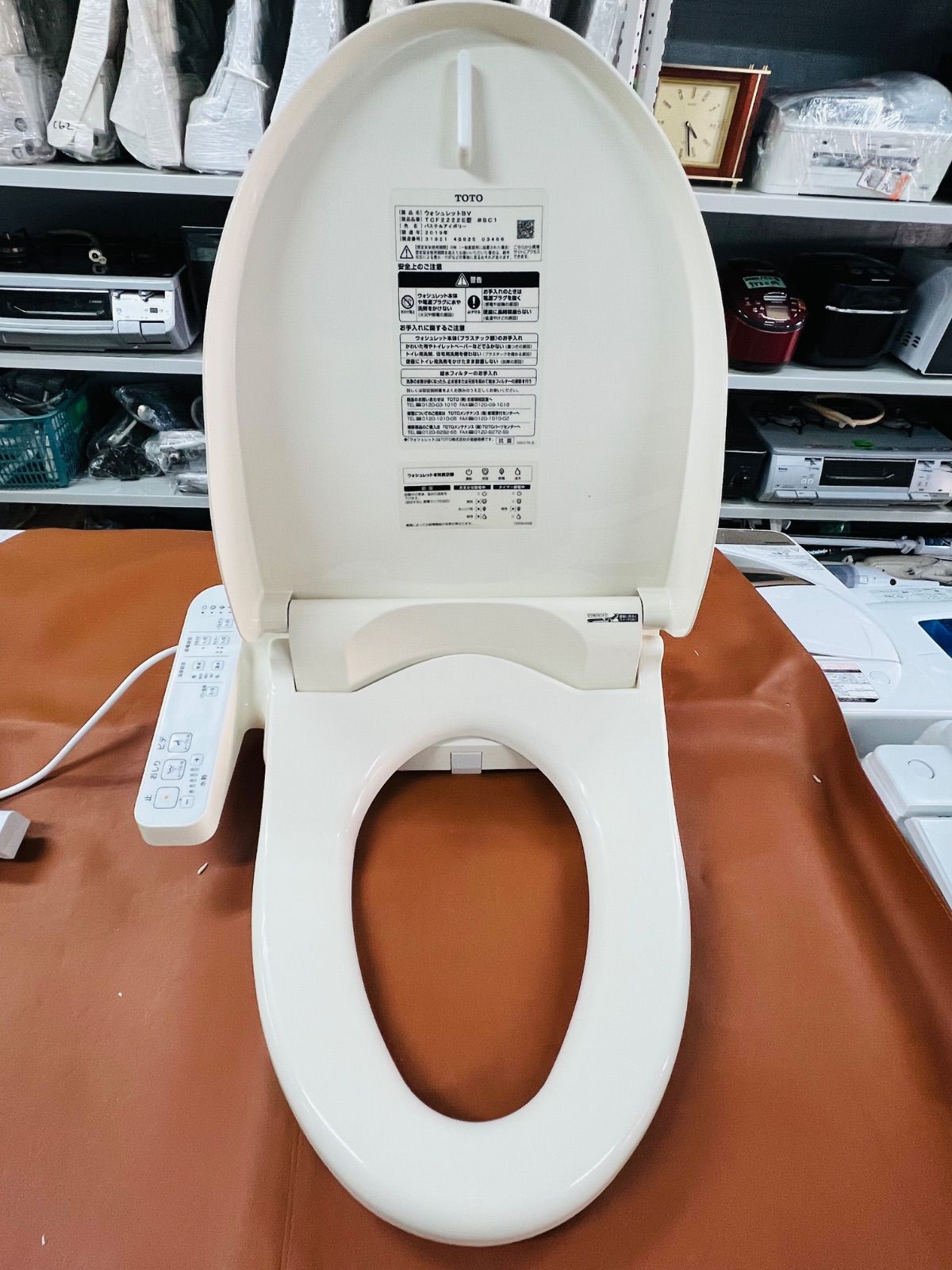 SIGMA 18-50mm F3.5-5.6 DC ズームレンズ 中古】TOTO 電気温水便座 ウォシュレット・シャワートイレ「TCF2021