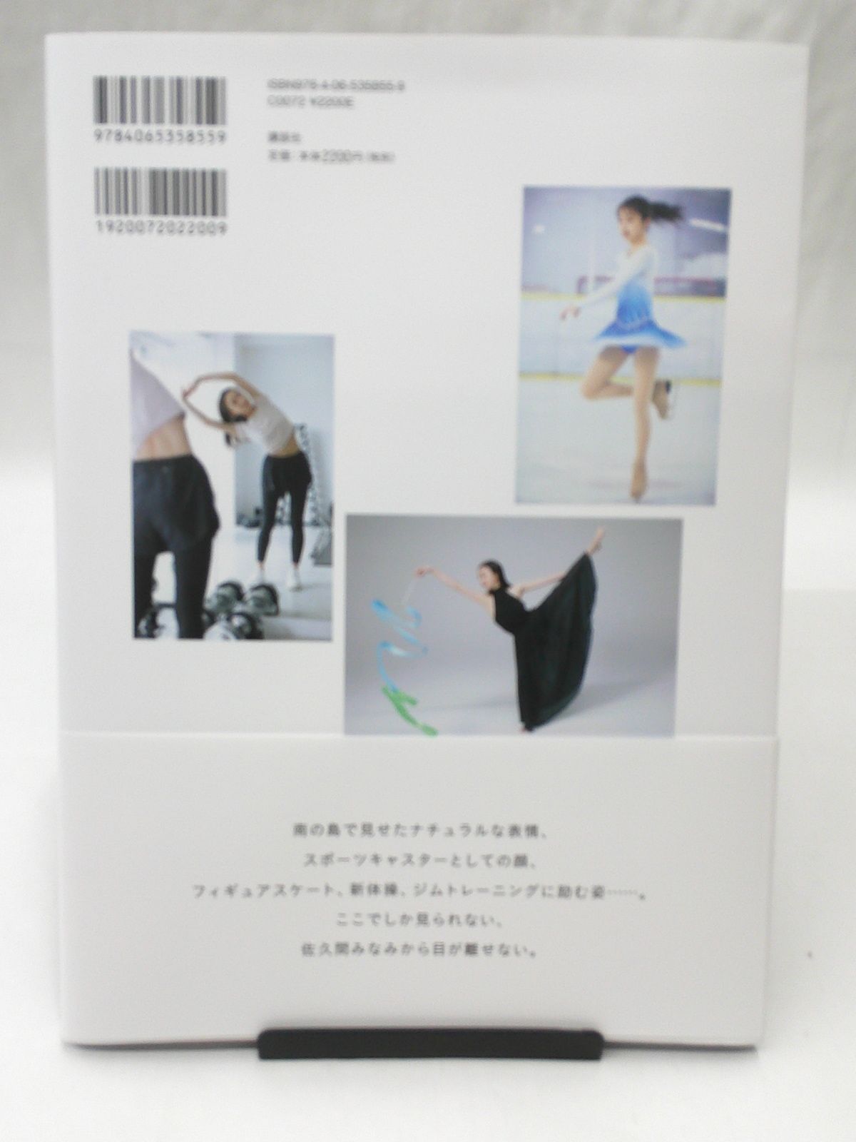 佐久間みなみ フォトブック みなみから 直筆 サイン 佐久間みなみ フォトブック みなみから 直筆 サイン - メルカリ