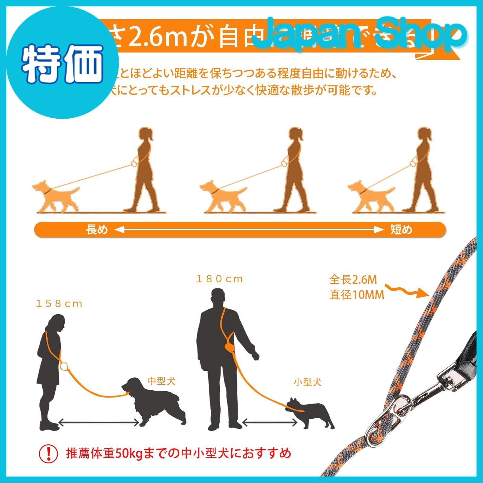 特価】CHMKSTC 犬リード 肩掛けリード ショルダーリード ハンズフリー