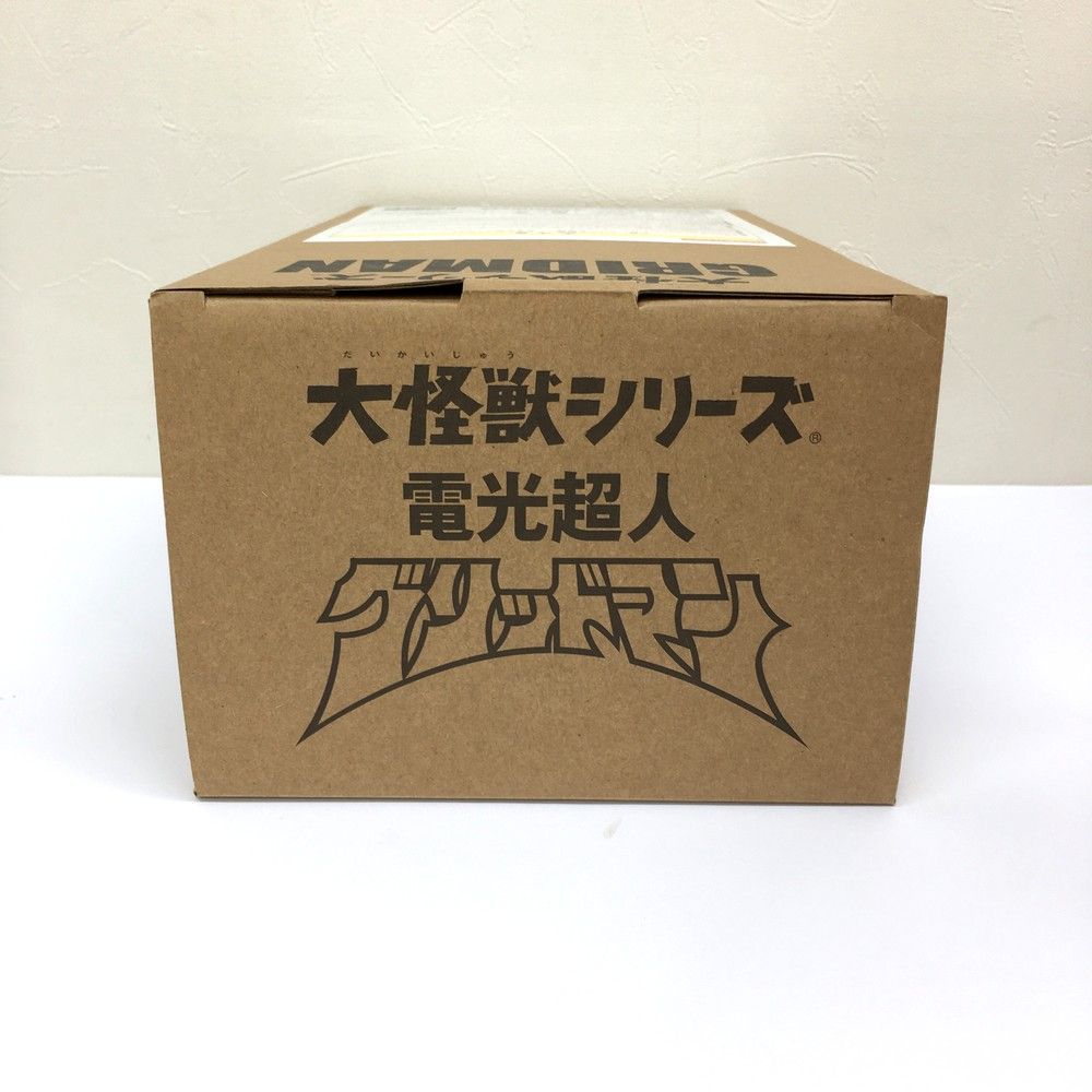 電光超人グリッドマン
