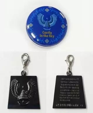 中古】キーホルダー・マスコット(キャラクター) ラピュタの石碑