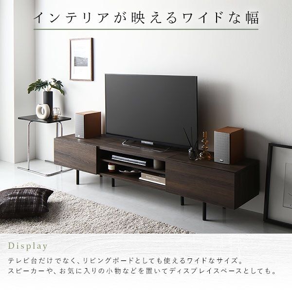 テレビボード】ワイド 180cm ナチュラル おしゃれ 収納 お部屋スッキリ 