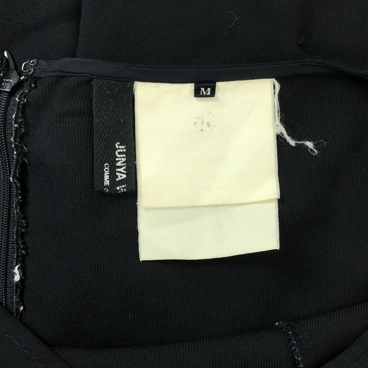 JUNYA WATANABE COMME des GARCONS / ジュンヤワタナベ | ウール 裁断  