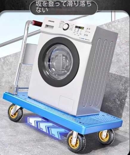 荷物 折りたたみ台車*ポータブルです