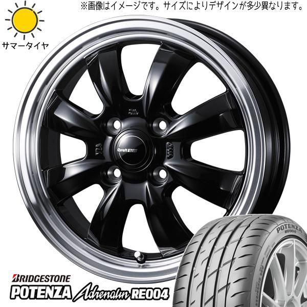 ムーブ NVAN 165/55R14 ホイールセット | ブリヂストン ポテンザ RE004 u0026 グラフト8S 14インチ 4穴100 