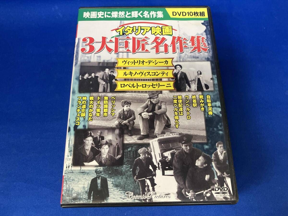 イタリア映画 3大巨匠名作集 DVD10枚組 BCP-061 oyj0otl Amazon.co.jp: イタリア映画 3大巨匠名作集 DVD10枚組 BCP-061