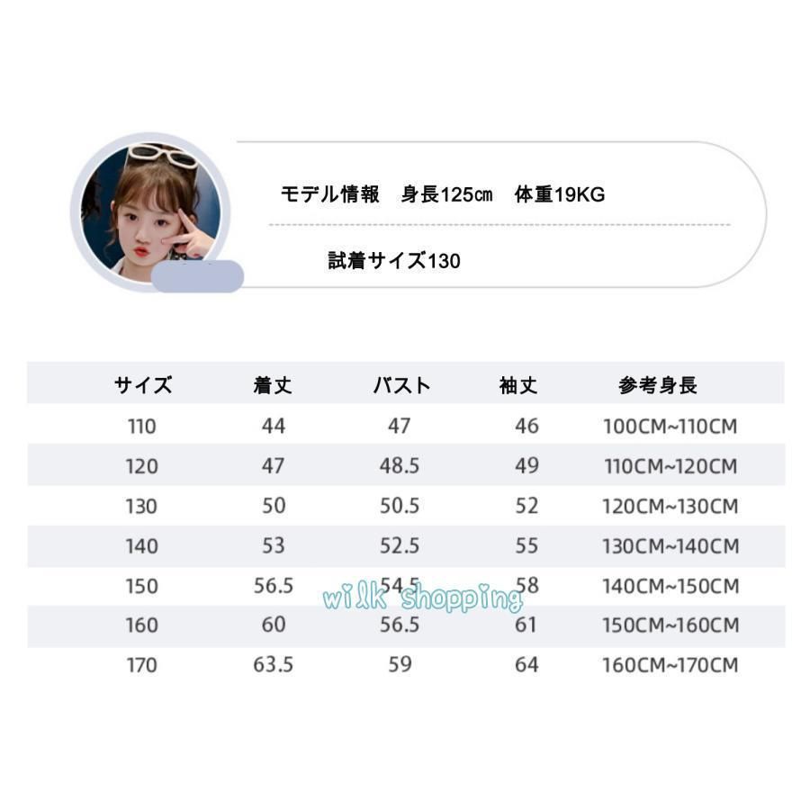 130 140