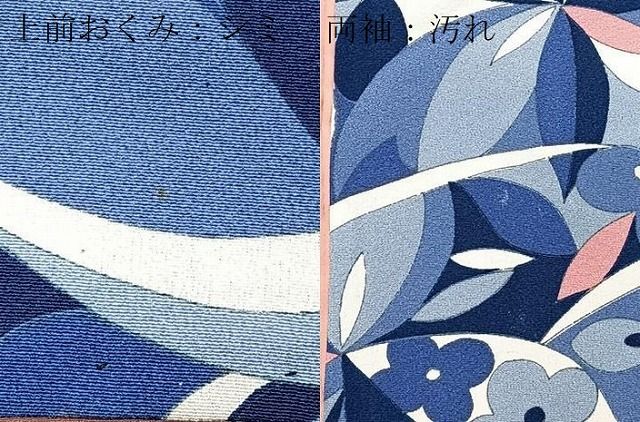 平和屋着物▽小紋 単衣 幾何学文様 洗える着物 AAAW7855fy