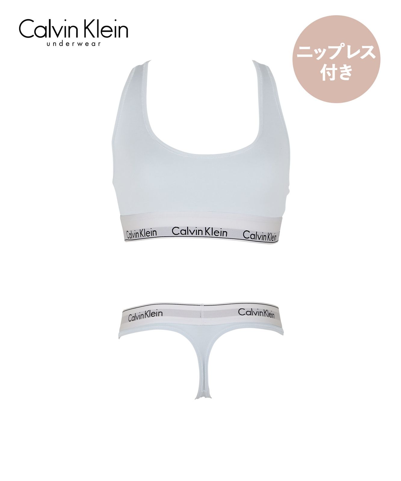【新品未使用】カルバンクライン　上下セット Calvin Klein カルバンクライン 下着 レディース 上下セット スポーツ