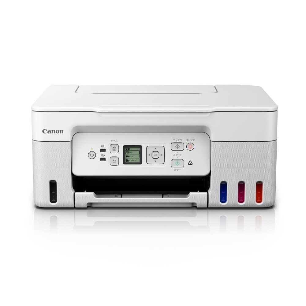 Canon プリンター 特大容量ギガタンク搭載 A4 インクジェット複合機 G3370 ホワイト テレワーク向け 2025年モデル