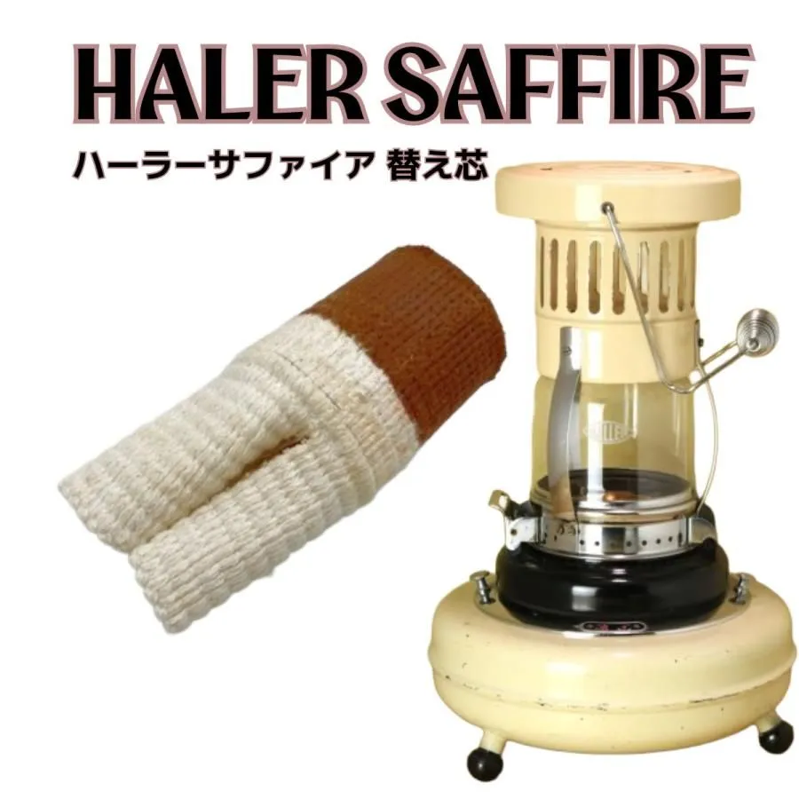 2025年最新】HALLER ストーブの人気アイテム - メルカリ