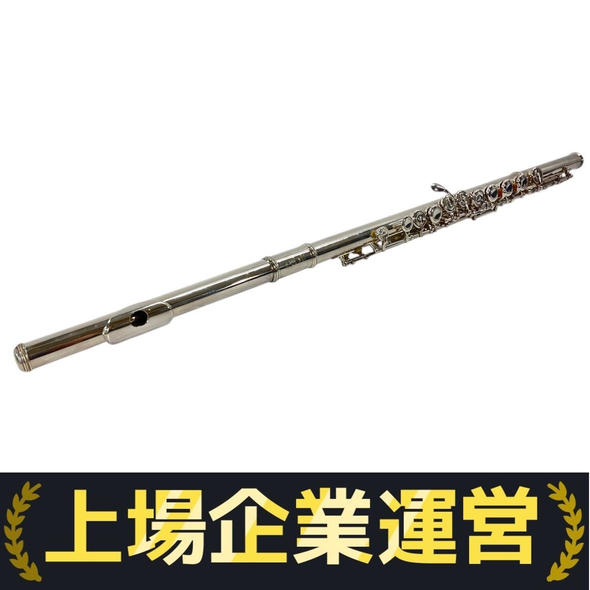AZUMINO JAPAN アルタス フルート A907E