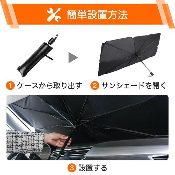 新品！79CM*145CM フォルクスワーゲン VW ロゴ 車用 サンシェード 車 傘型 折りたたみ式 フロントガラス 日よけ パラソル 遮光 遮熱  全車種対応 GOLF GTI シロッコ ポロ ビートル ルポ パサート - メルカリ