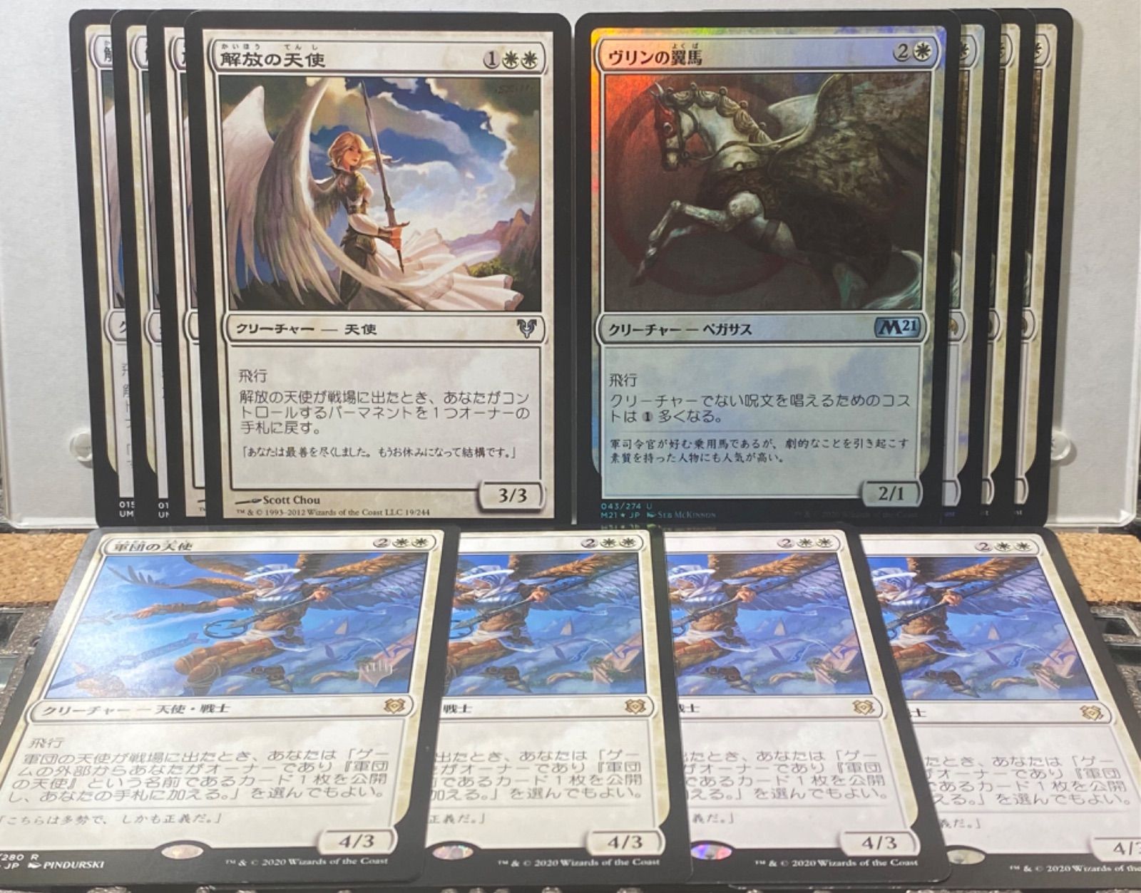 当店売れ筋ヤフオク! - MTG マジック ザ・ギャザリング ヴリンの翼馬 ア... - ノーマルカード