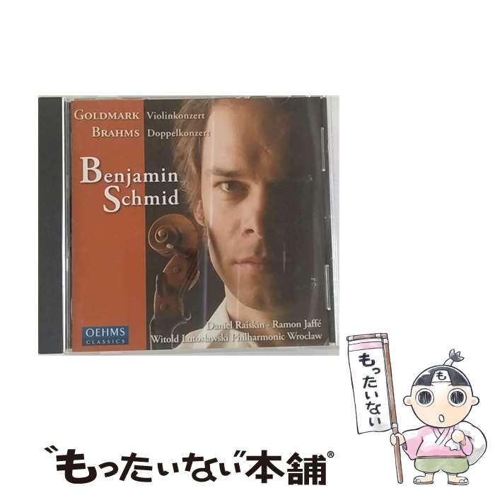 中古】 ヴァイオリン協奏曲&二重協奏曲 / ゴルトマルク ブラームス