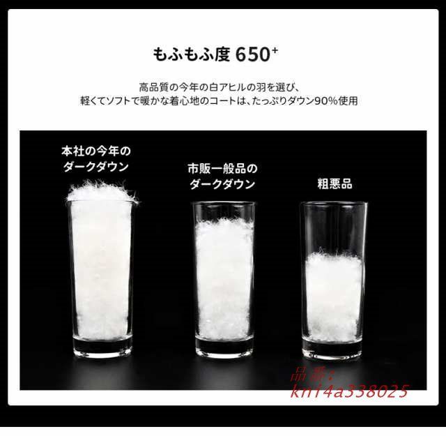 ダウンジャケット 40代