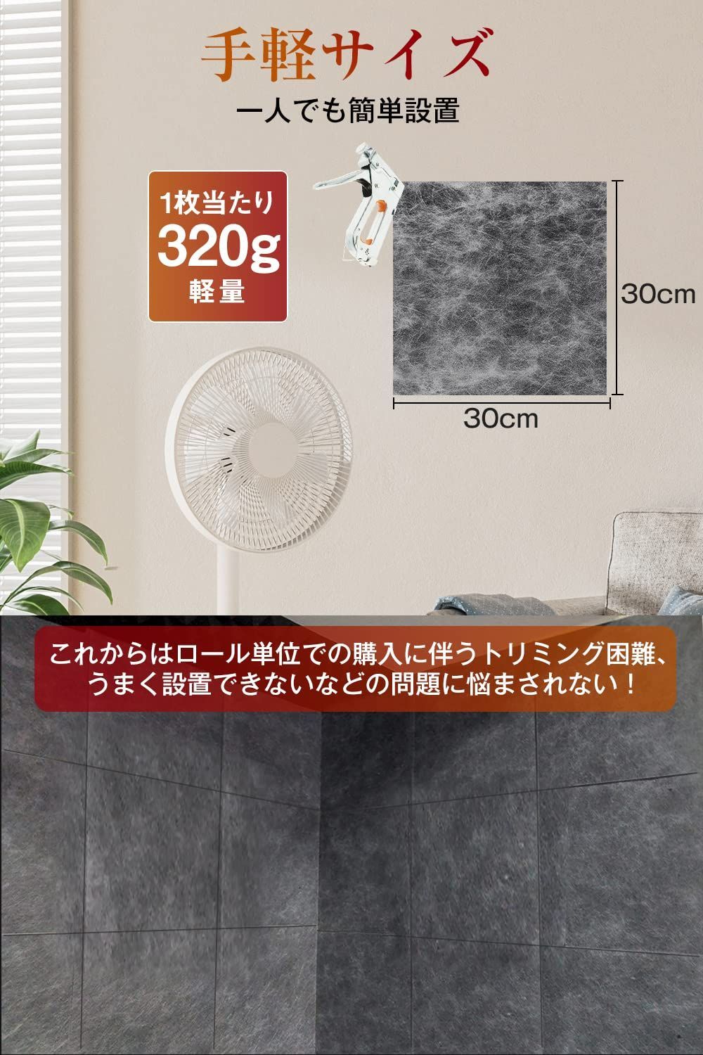 Moon River 遮音シート 防音材 厚み2mm 面密度 約3.5kg㎡ 手-