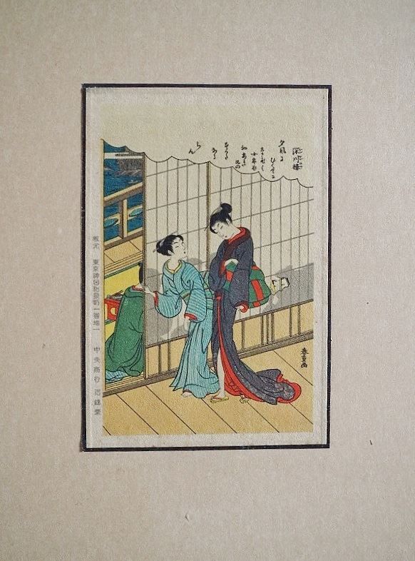 屏風 浮世繪 人物 Yahoo!オークション - 外国人之図 屏風 ミニ金屏風 浮世絵 異国