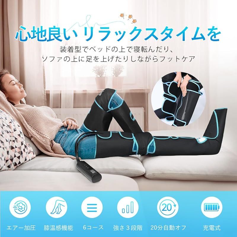 Gurkitsy フットケア コードレス 充電式 エアー 足裏 ふくらはぎ Gurkitsy フットケア コードレス 充電式 エアー 足裏 ふくらはぎ