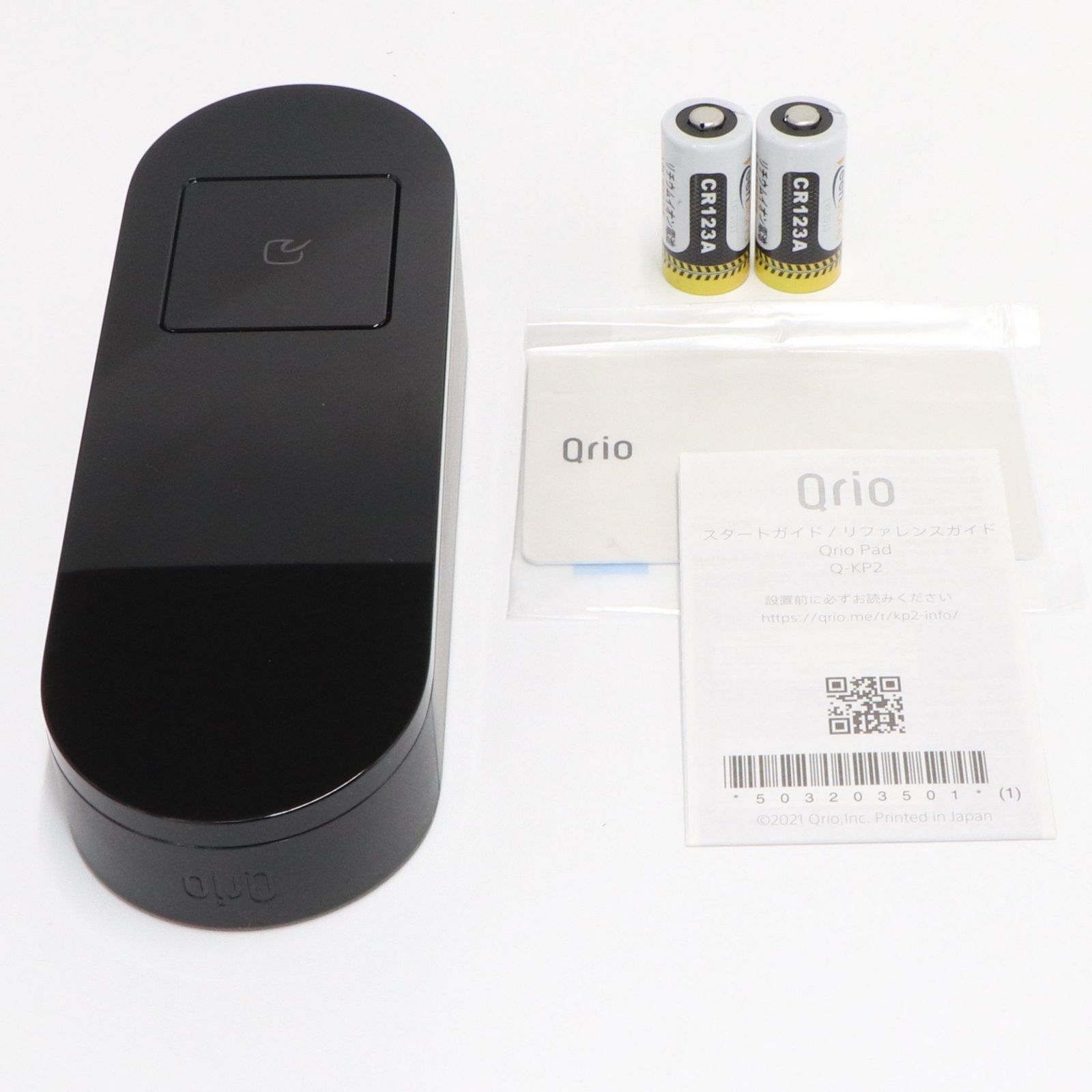オプション品] Qrio(キュリオ) Lock用オプション Qrio Pad