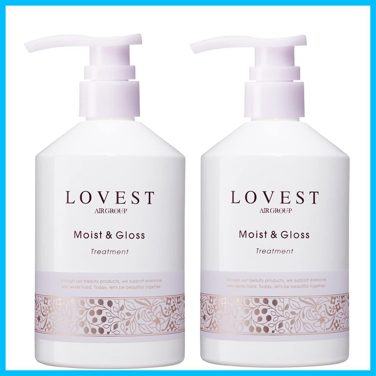 【在庫セール】トリートメント 490ml モイスト＆グロス (2本セット) LOVEST