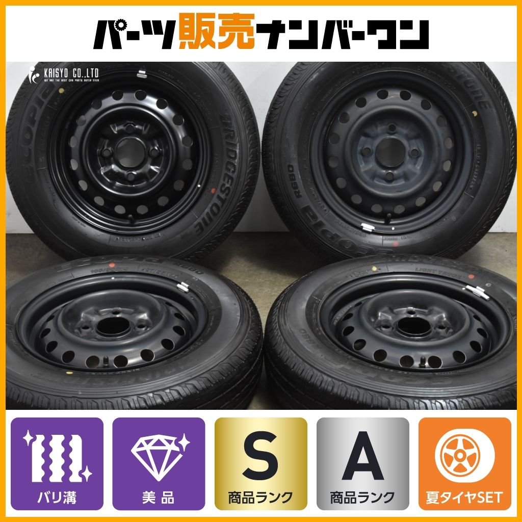20 新車外し品 ニッサン NV200バネット 純正 14in 5J 45 PCD114.3 ブリヂストン エコピア R680 165|80R14 LT 納車外し