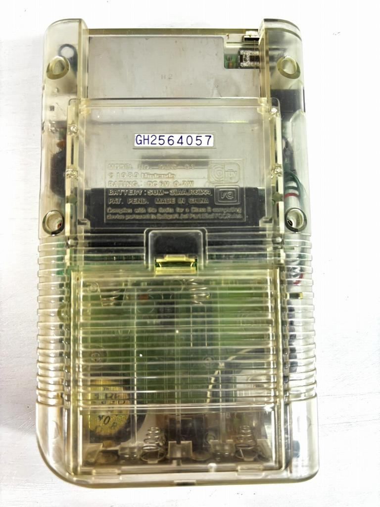 GH2564057