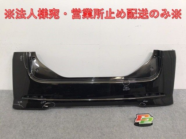 定番人気，品質保証 タント カスタム L375S/L385S 純正 リア バンパー 52159-B2420 アストラルブラッククリスタルマイカ X10 ダイハツ(129876) 外装・エアロ