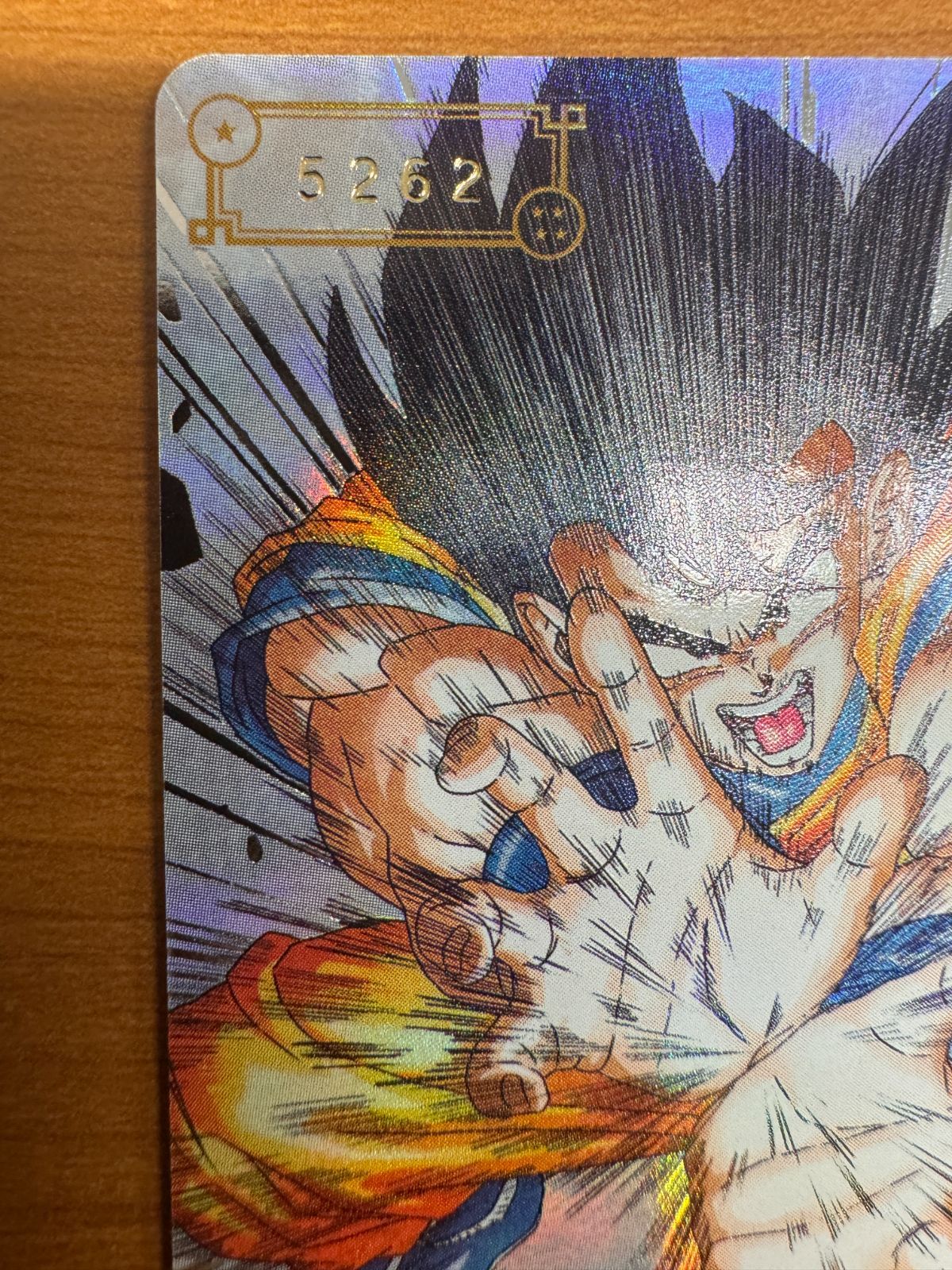 スーパードラゴンボールヒーローズ シリアル悟空 スーパー