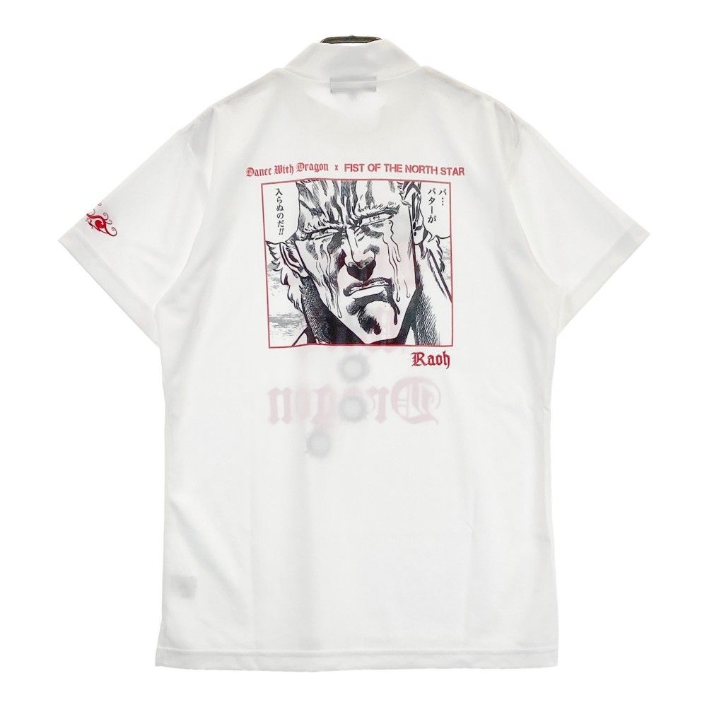 dance with dragon ゴルフウェア3 北斗の拳 DANCE WITH DRAGON ダンス