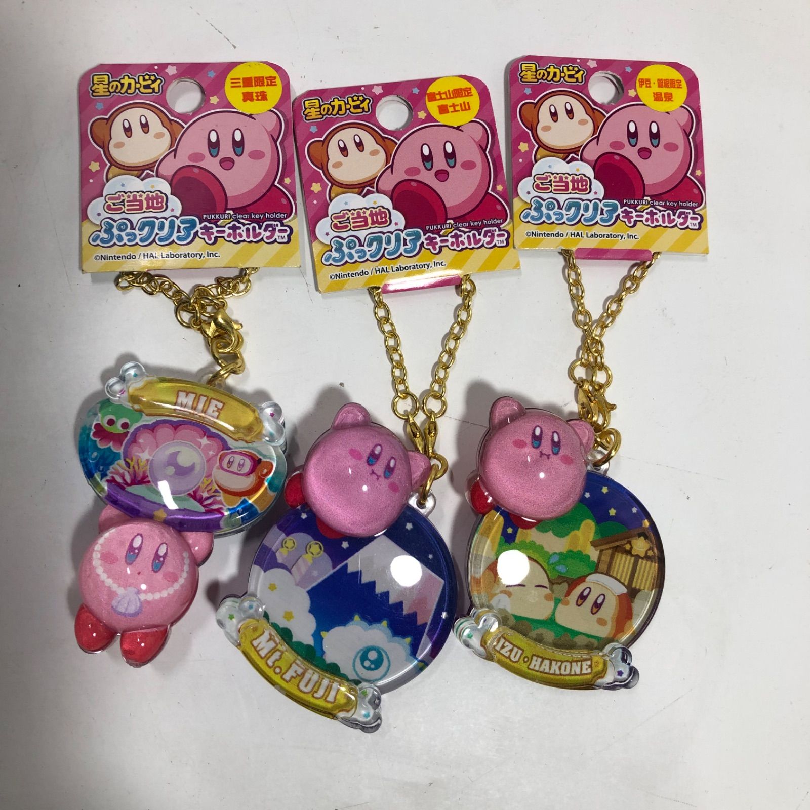 ☆タグ付き！ 星のカービィ ご当地 ぷっクリアキーホルダー 23個