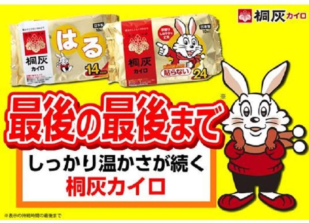 どデカッ!はる