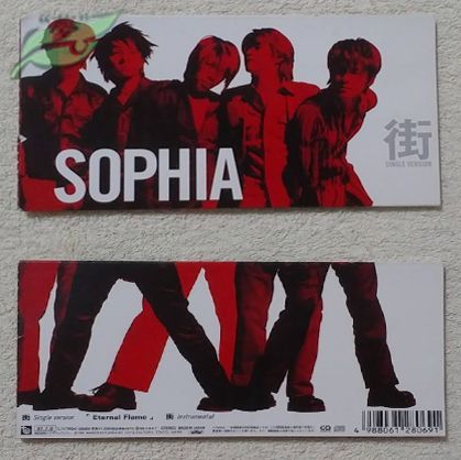 SOPHIA 街 シングルCD 邦楽 - メルカリ