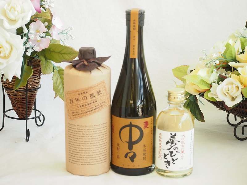 旨味がぎっしり詰まった本格麦焼酎お楽しみ3本セット(大麦長期