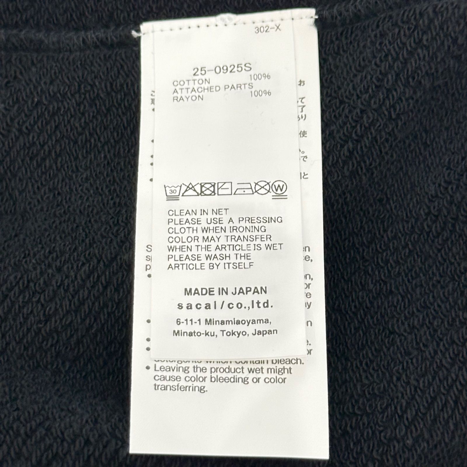 WTAPS x sacai Flock Print Hoodie / Hoody / Cotton 