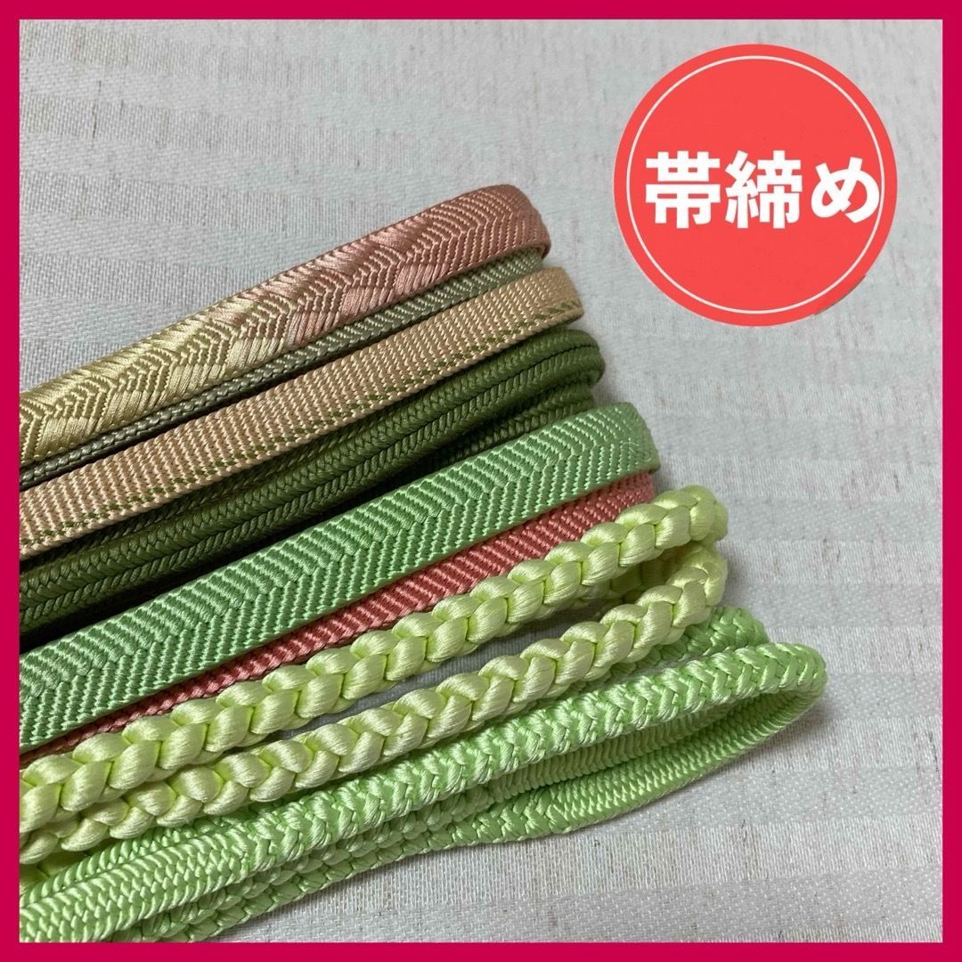 帯締めのまとめ売り 帯締め まとめ売り 6本 寒色系・青系 和装小物・リメイク・手芸