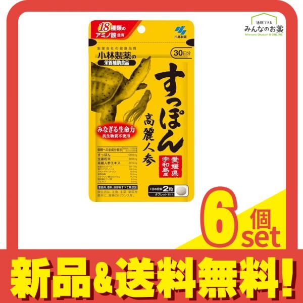 人気 再値下げ☆希少☆見本印☆暑中見舞いはがき1962年発行
