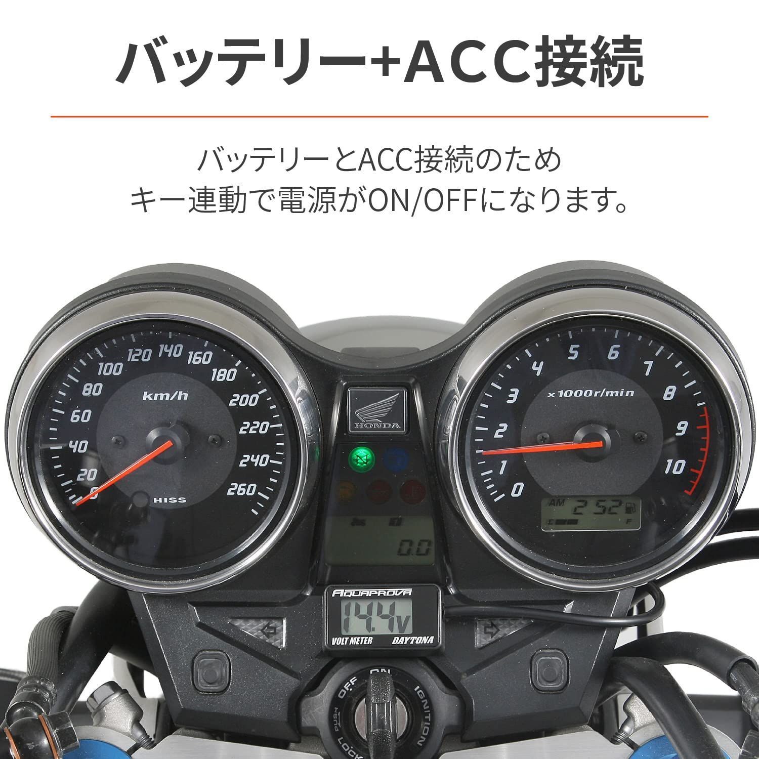 新品・未使用]コンパクト バックライト 防水 ボルトメーター デジタル