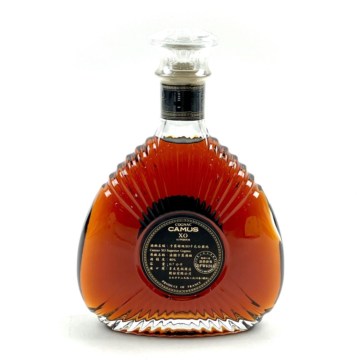 2本 レミーマルタン カミュ コニャック 700ml ブランデー セット 【古