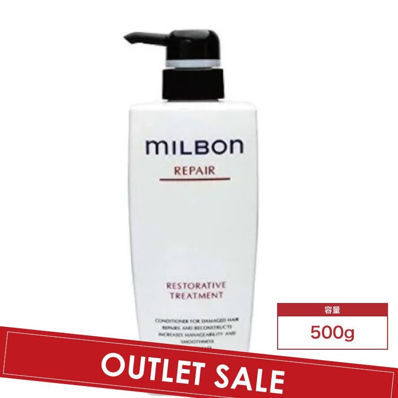 グローバルミルボン モイスチュアNO.5 ヘアトリートメント　500g グローバルミルボン モイスチュアNO.5 ヘアトリートメント 500g 6個